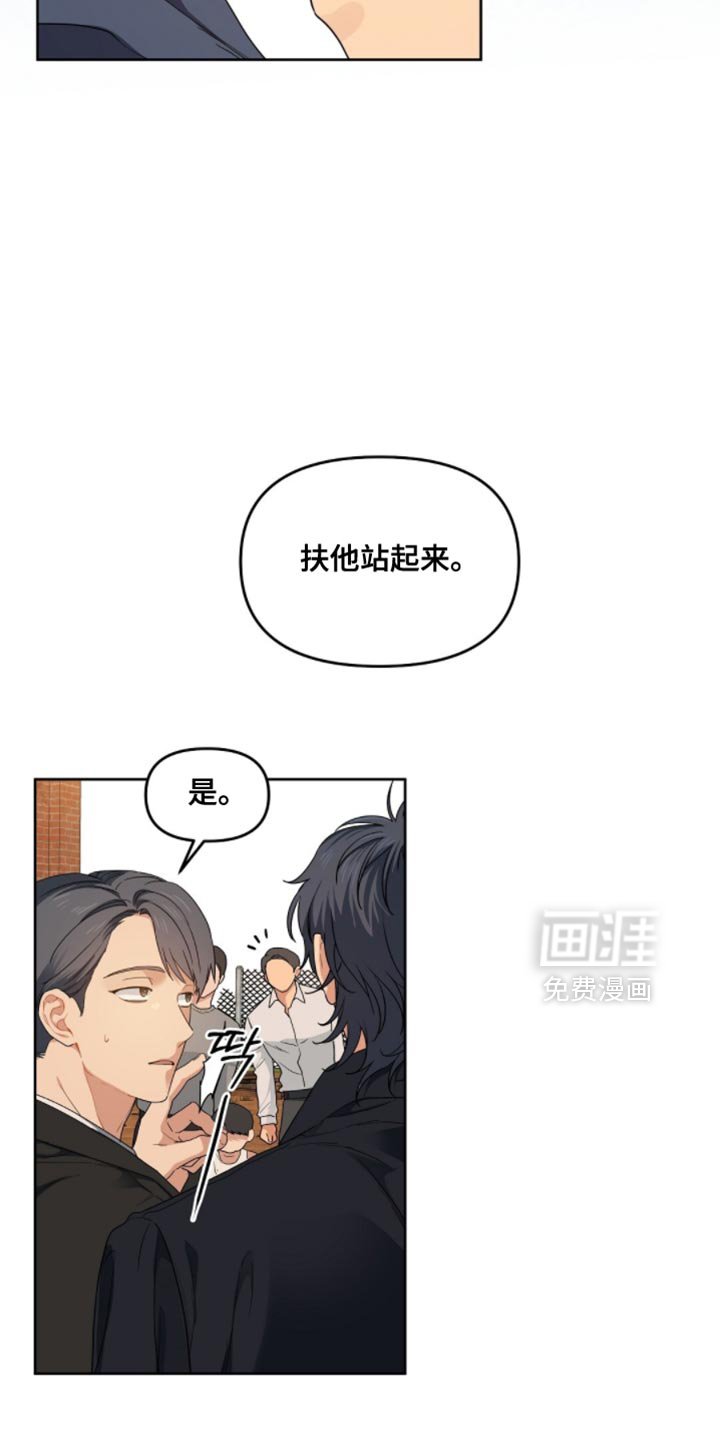 第61章：话得说清楚