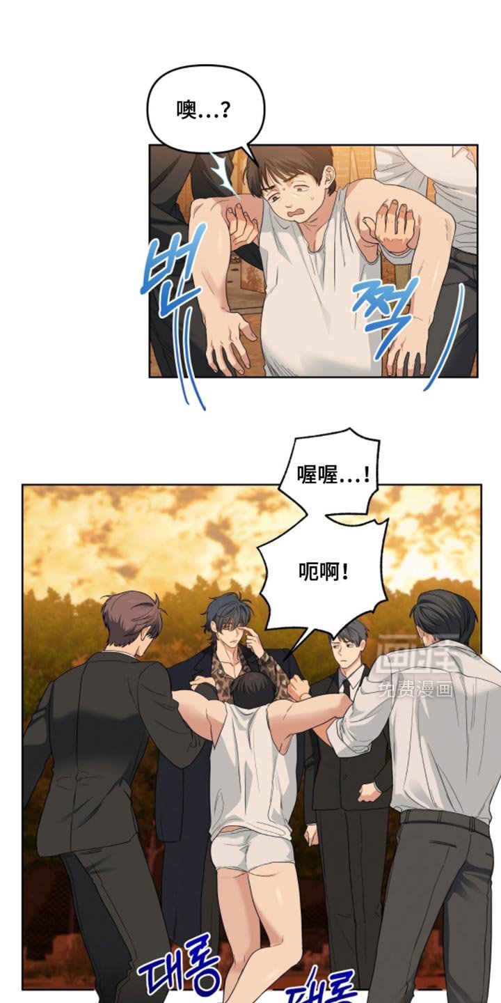 第61章：话得说清楚