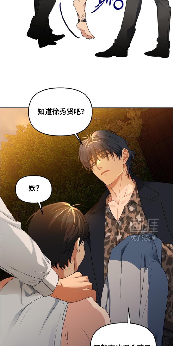 第61章：话得说清楚
