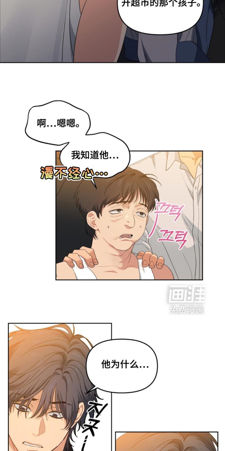 第61章：话得说清楚