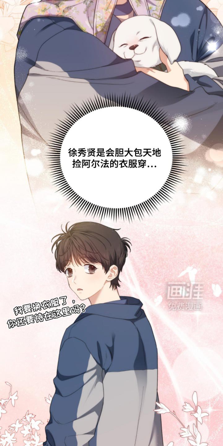 第61章：话得说清楚