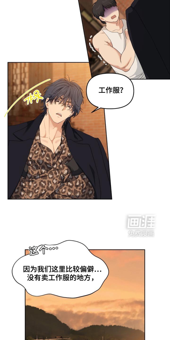 第61章：话得说清楚