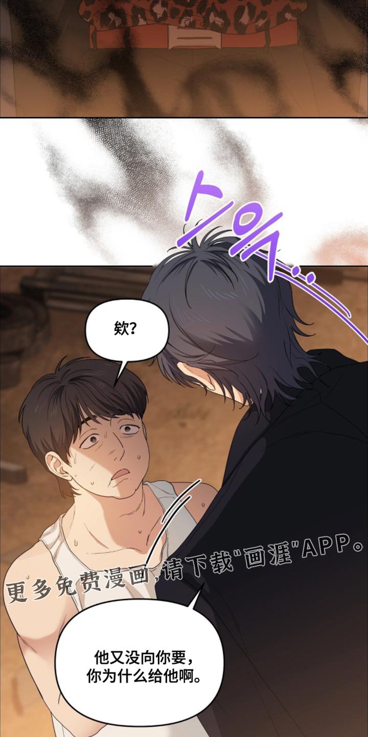 第61章：话得说清楚