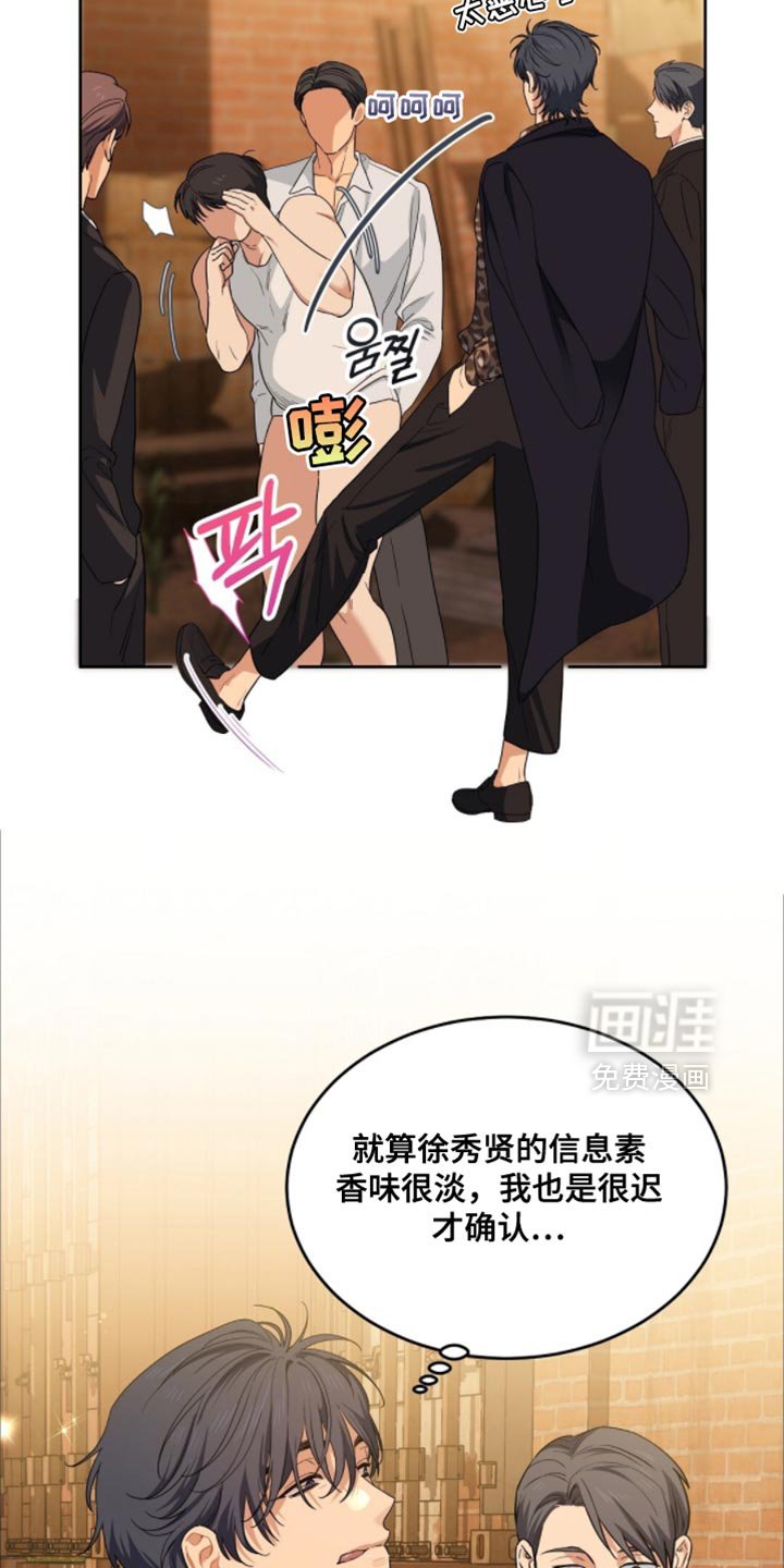 第62章：准备好揍客户