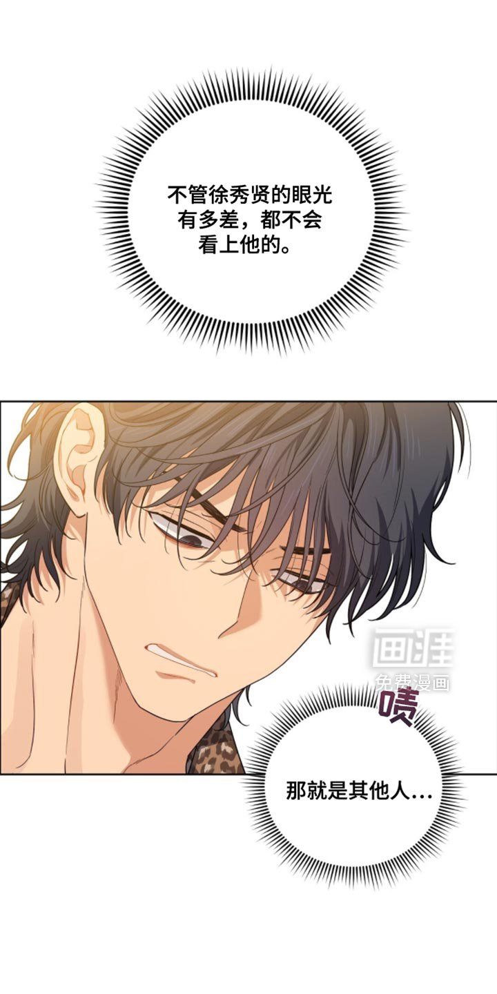 第62章：准备好揍客户