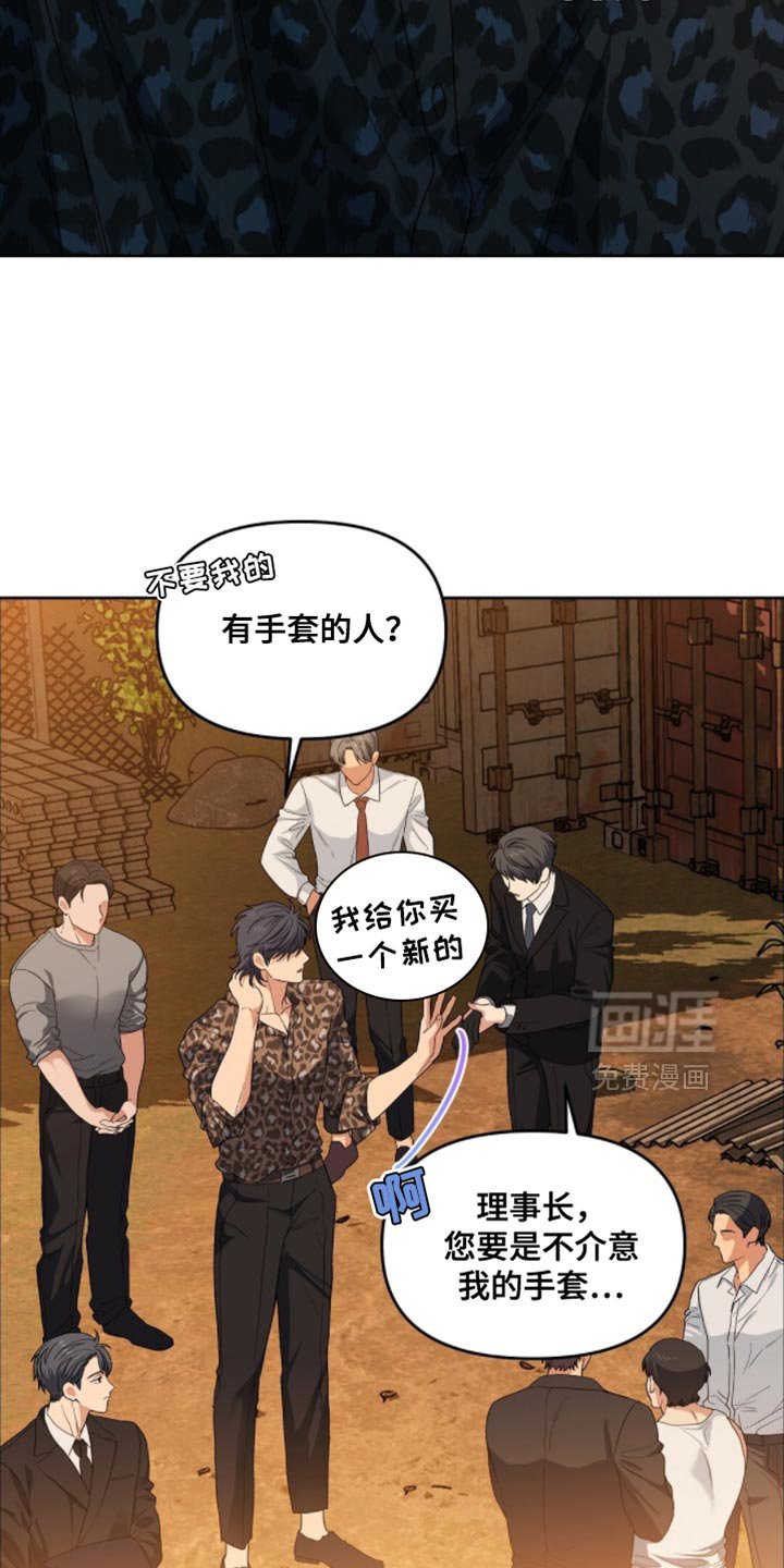 第62章：准备好揍客户