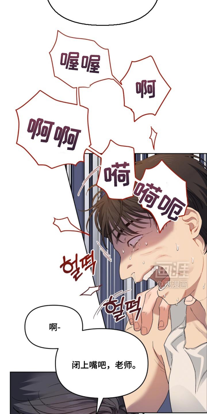 第62章：准备好揍客户