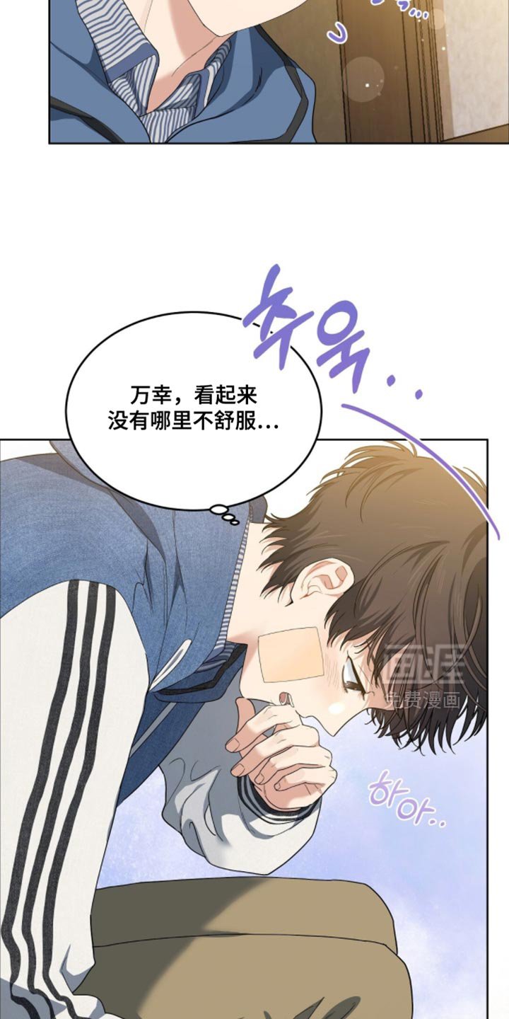 第62章：准备好揍客户