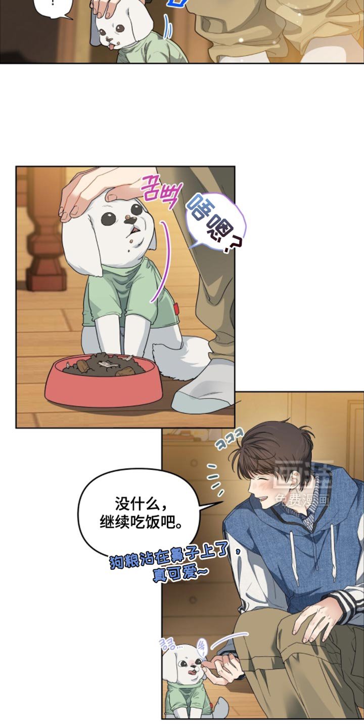 第62章：准备好揍客户