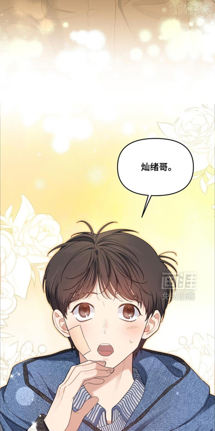 第62章：准备好揍客户