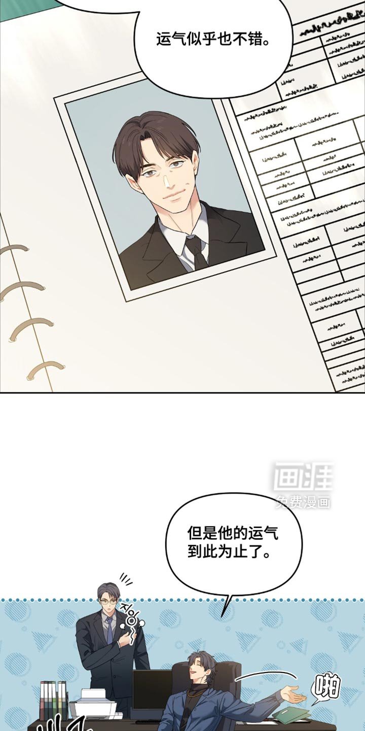 第63章：准备好揍客户
