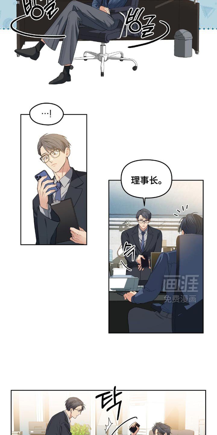 第63章：准备好揍客户