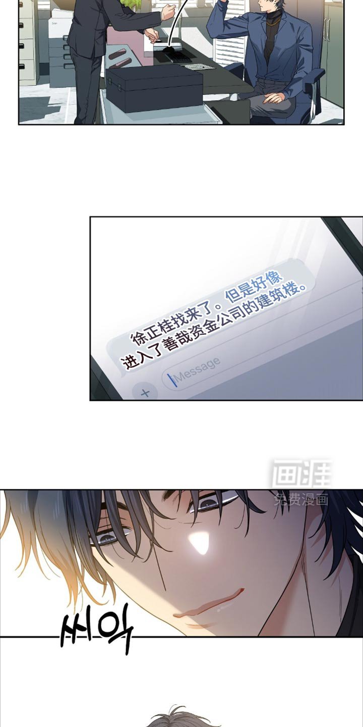 第63章：准备好揍客户