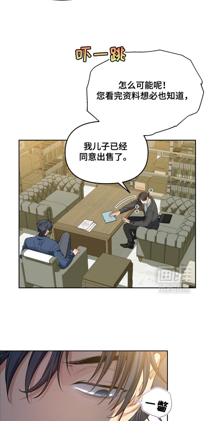 第64章：另外再预约吧