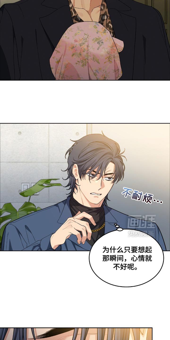 第64章：另外再预约吧