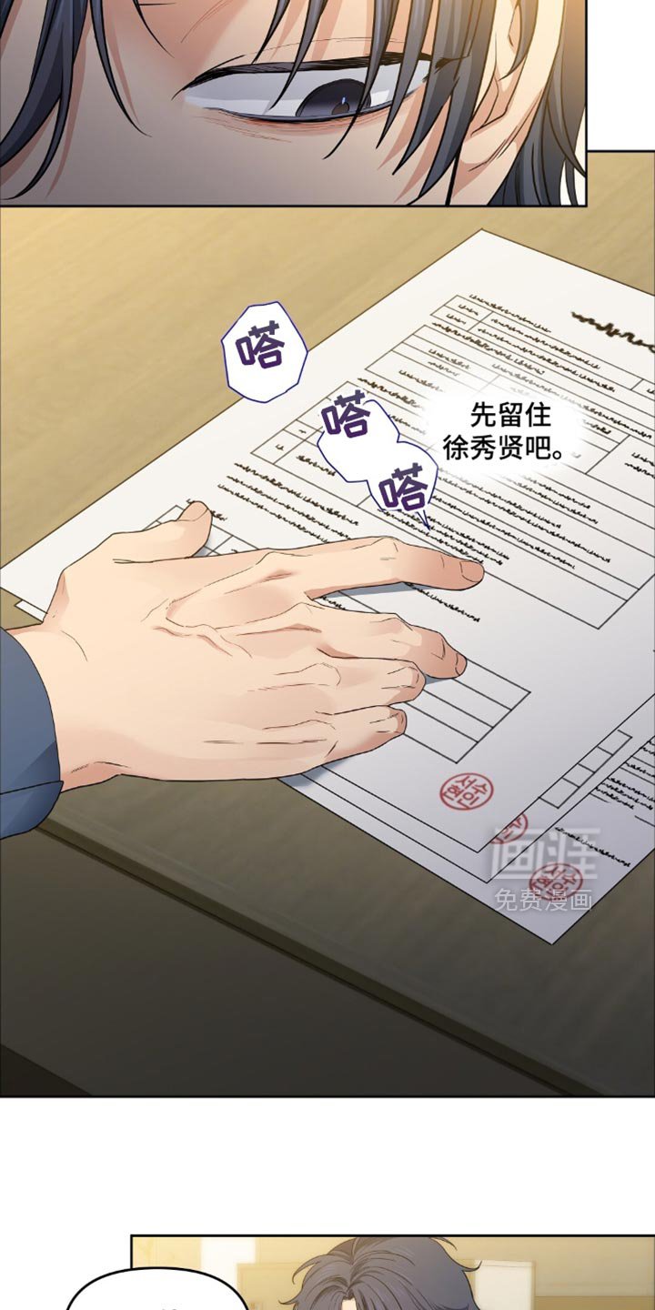第64章：另外再预约吧
