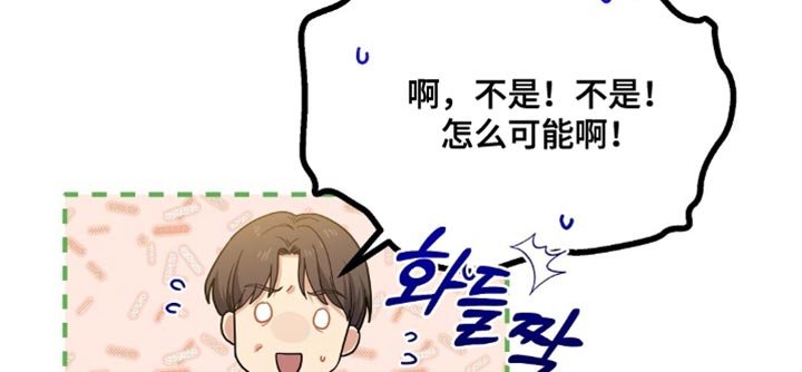 第64章：另外再预约吧