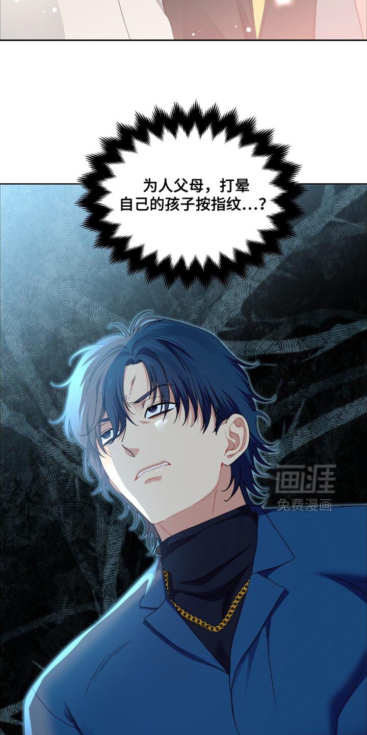 第64章：另外再预约吧