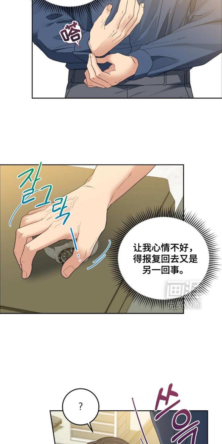 第65章：我的诚意