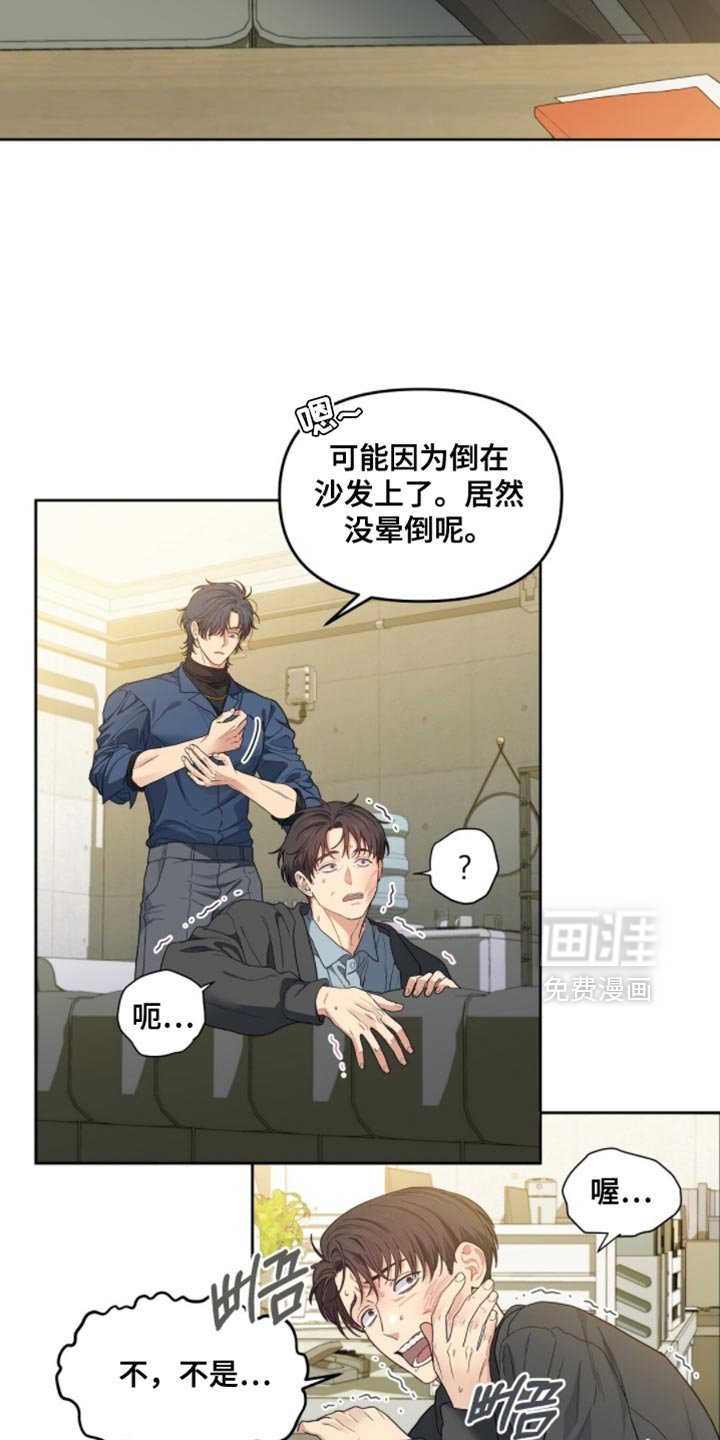 第65章：我的诚意