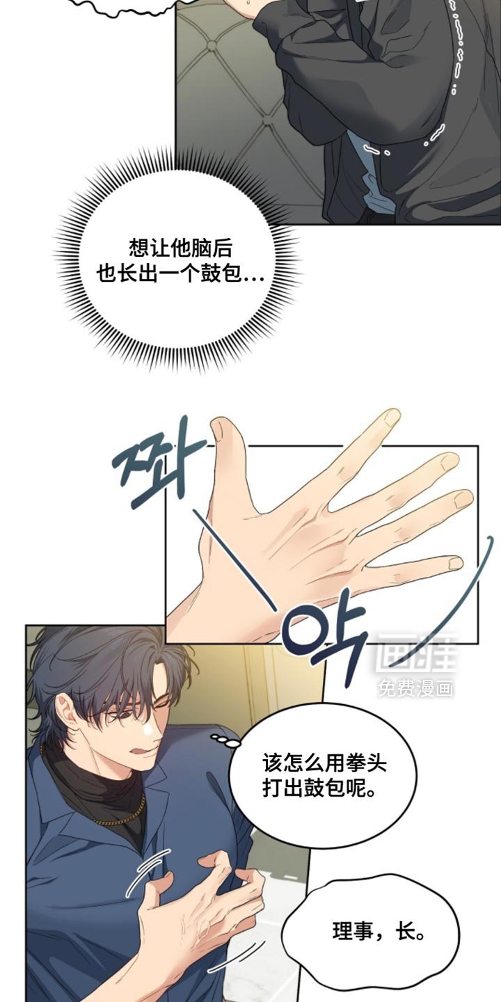第65章：我的诚意