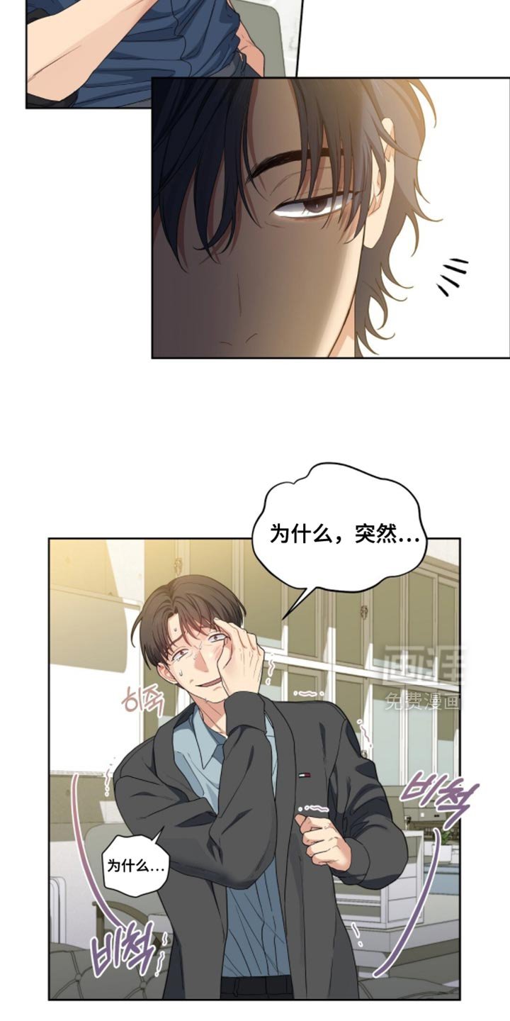 第65章：我的诚意
