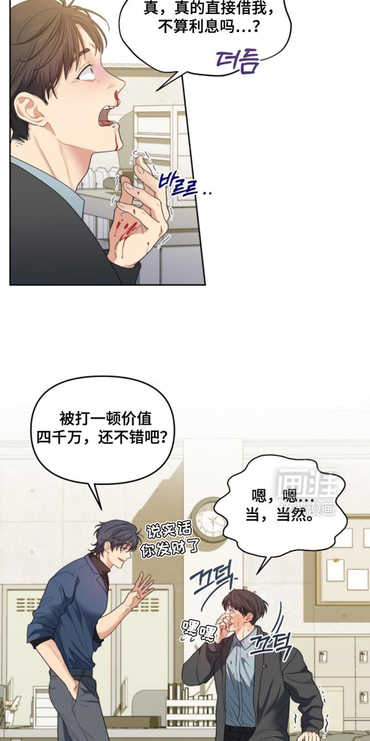 第65章：我的诚意