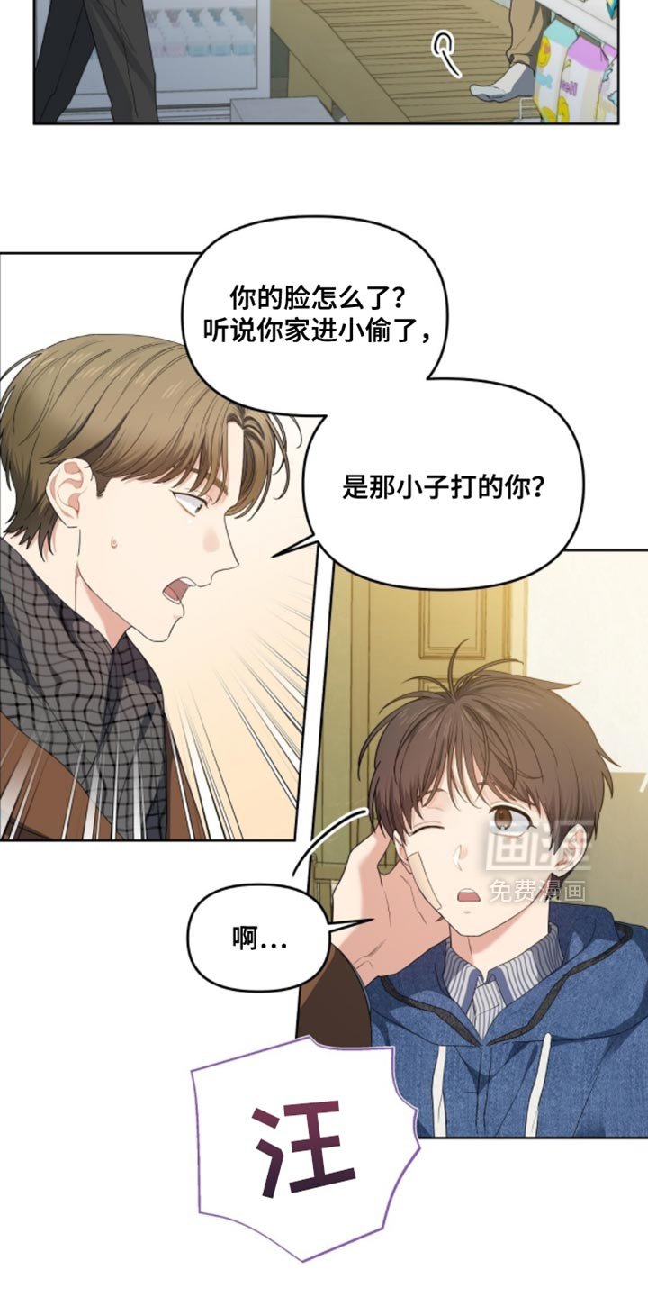 第66章：人生太可惜