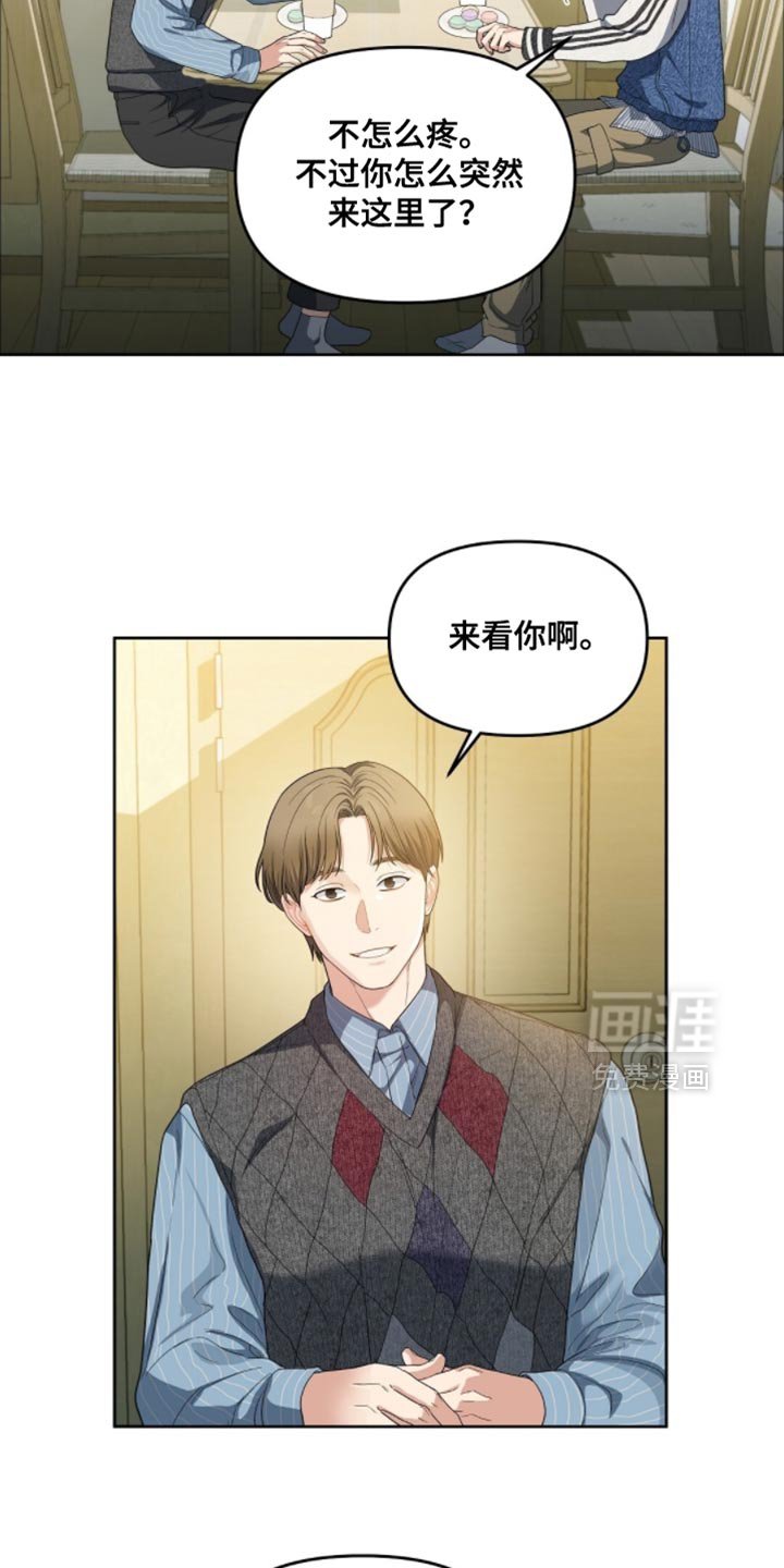 第66章：人生太可惜