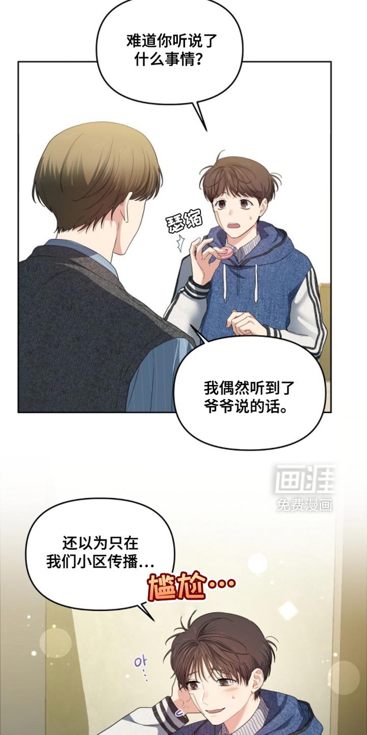 第66章：人生太可惜