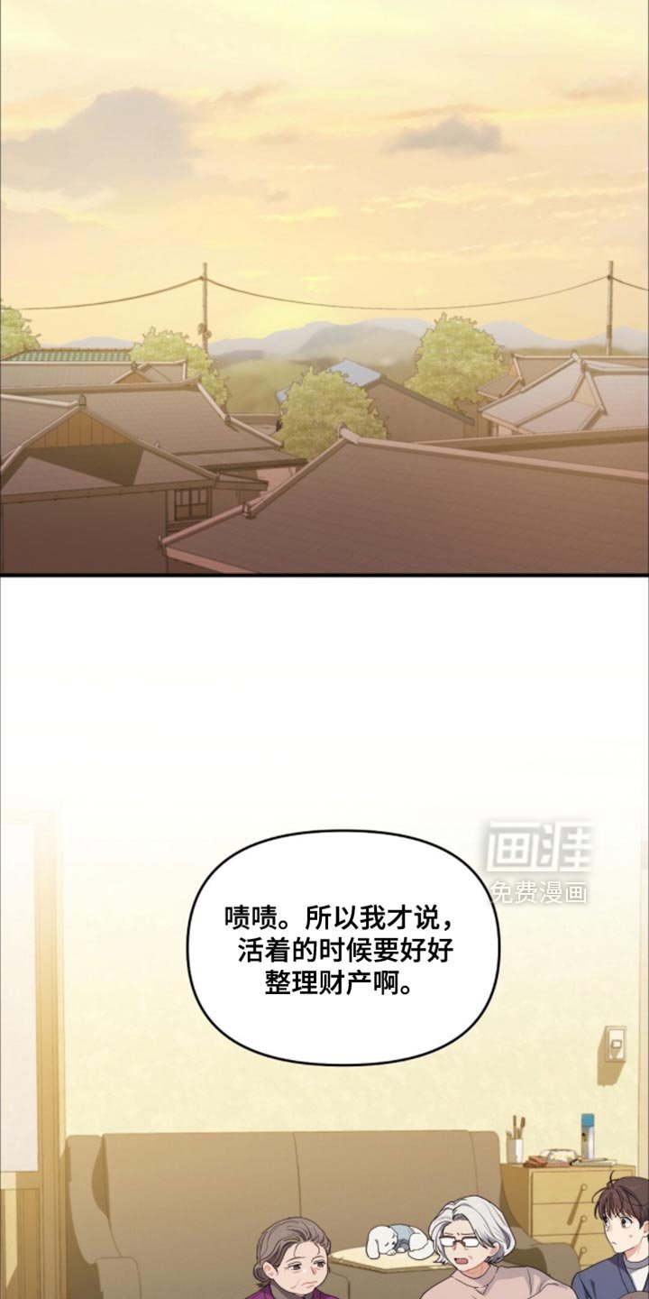 第66章：人生太可惜