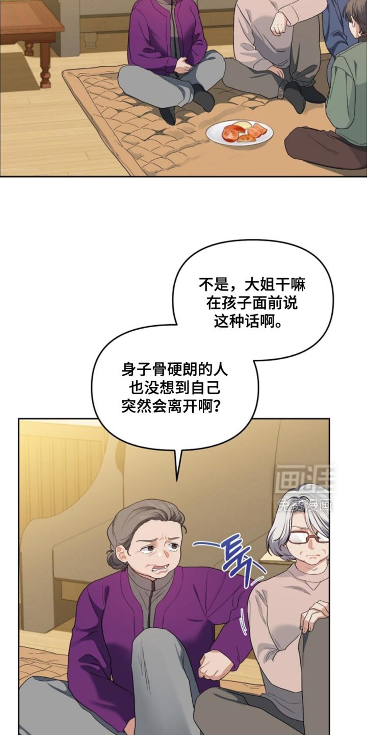第66章：人生太可惜
