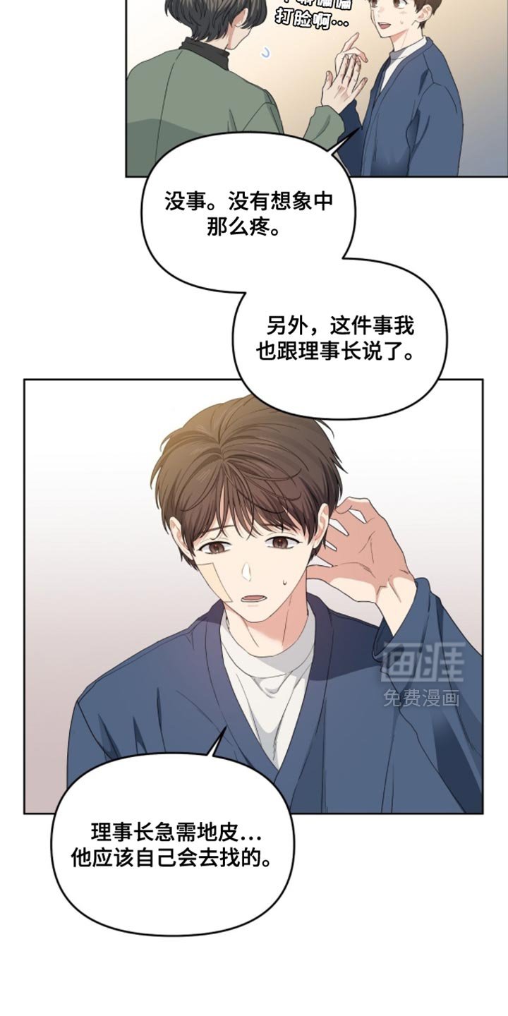 第66章：人生太可惜