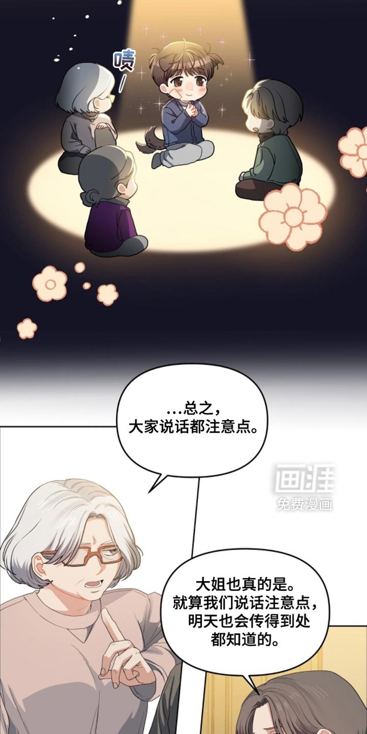 第66章：人生太可惜