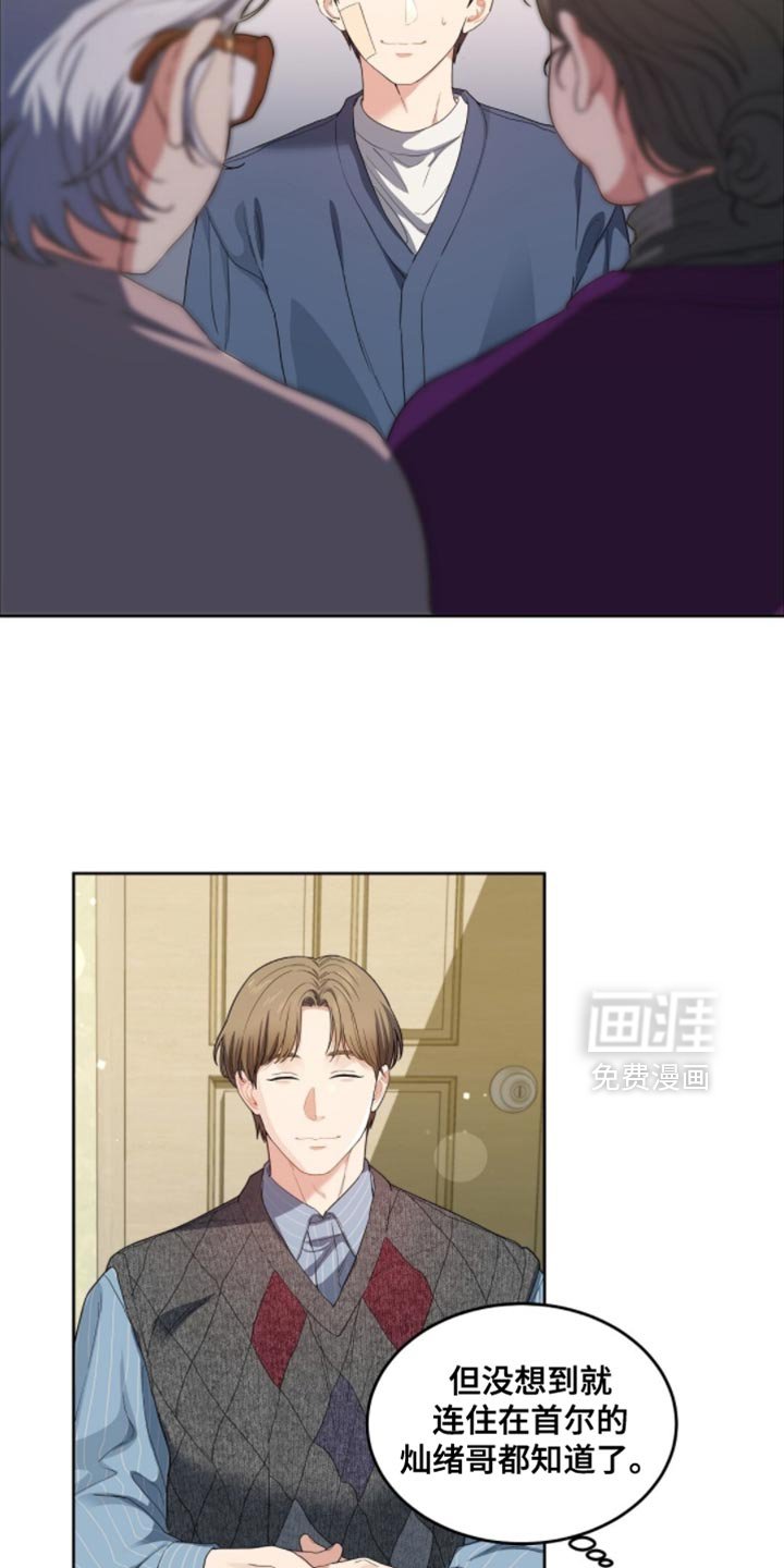 第66章：人生太可惜