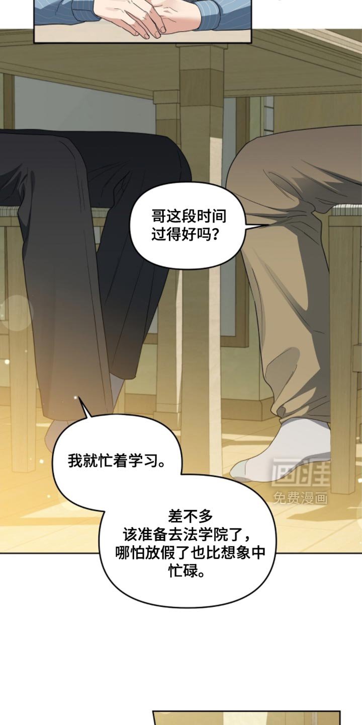 第66章：人生太可惜