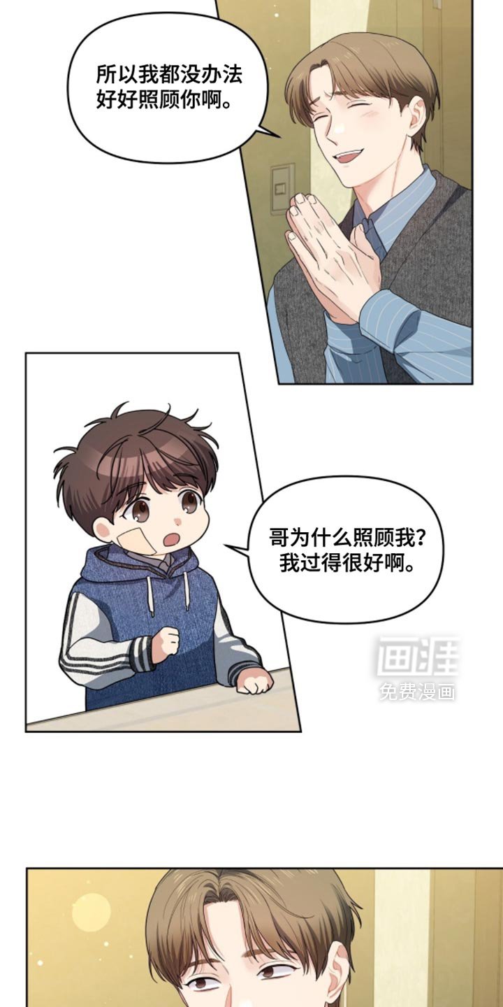第66章：人生太可惜