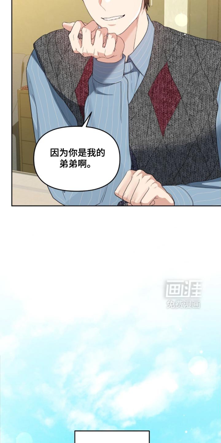 第66章：人生太可惜