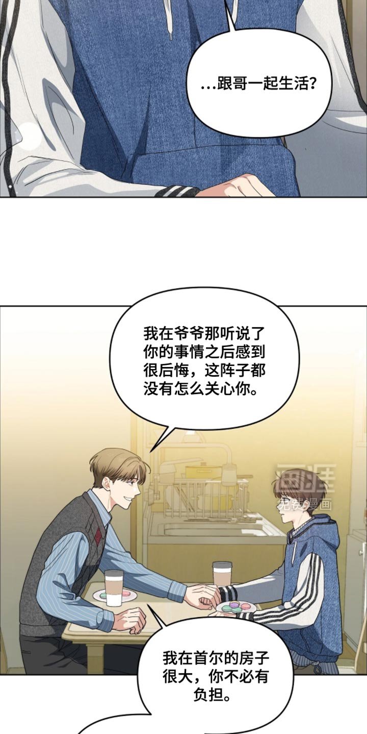 第66章：人生太可惜