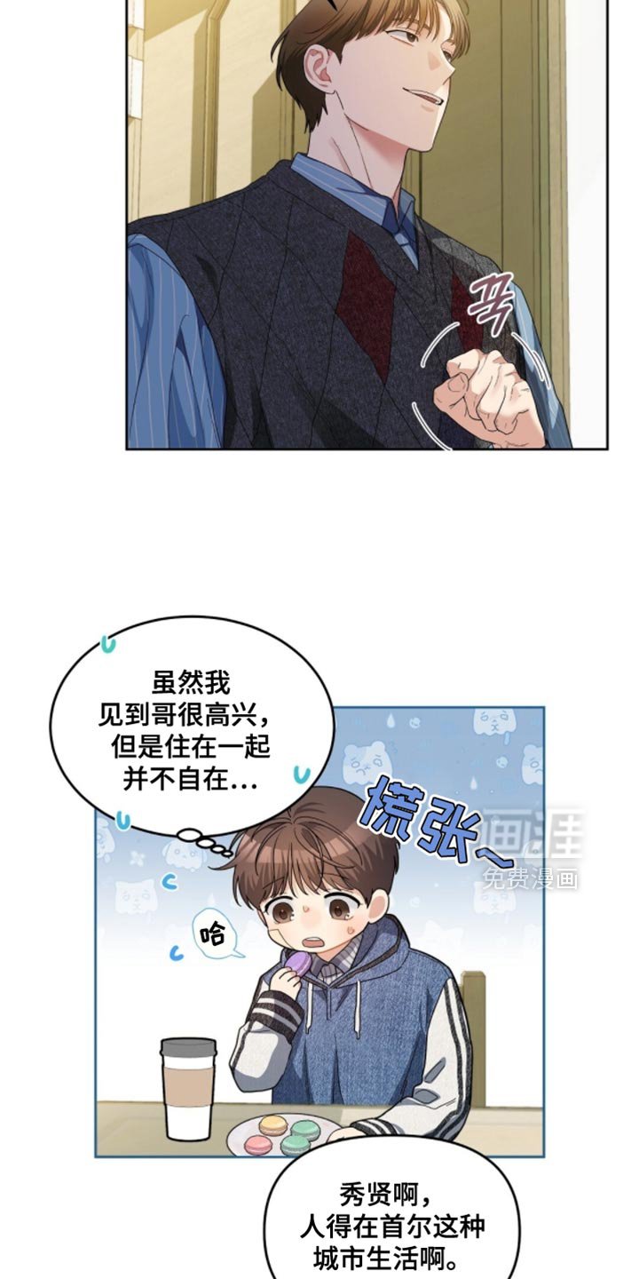 第66章：人生太可惜