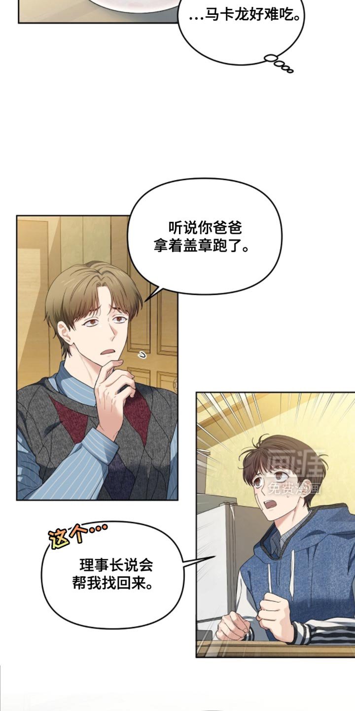 第66章：人生太可惜