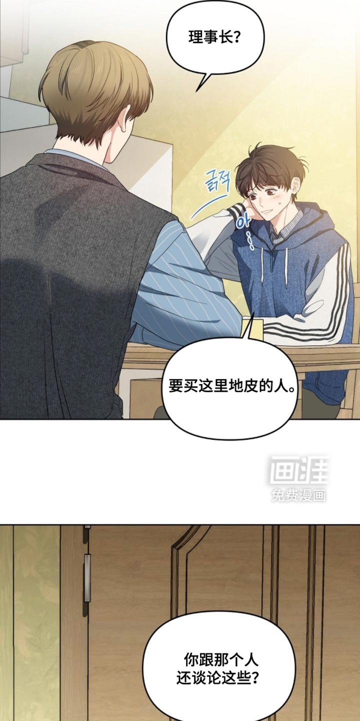 第66章：人生太可惜