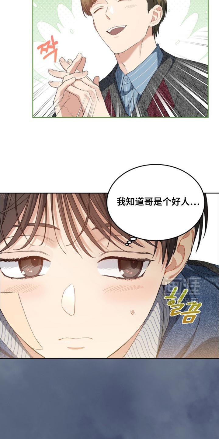 第67章：你怎么来了？