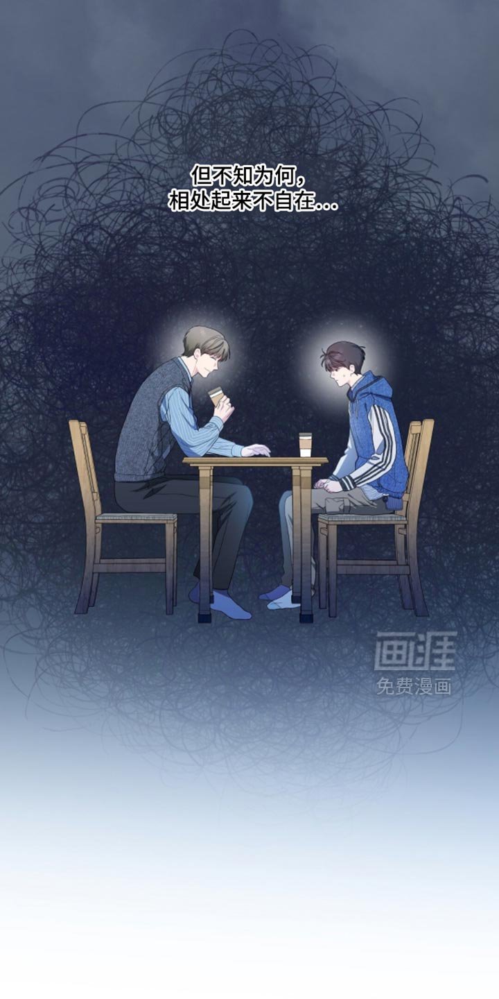 第67章：你怎么来了？