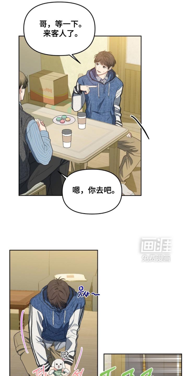 第67章：你怎么来了？