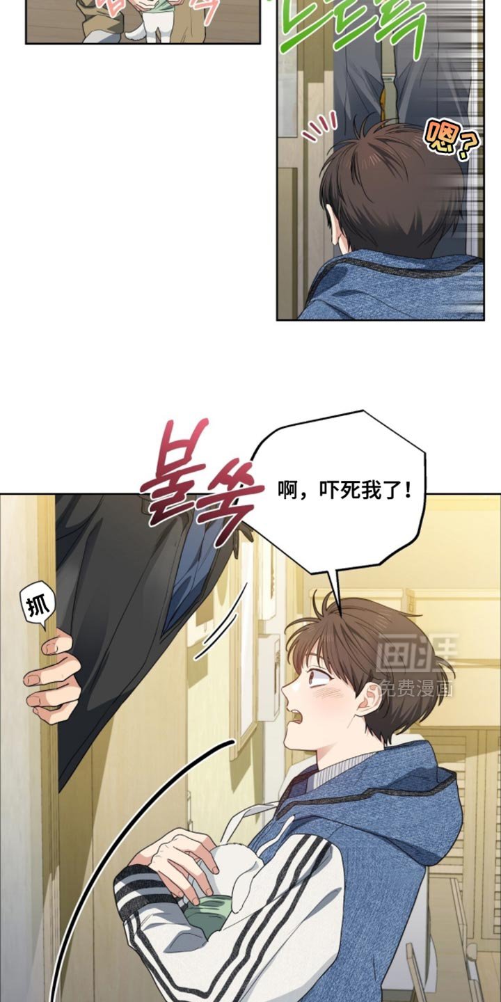 第67章：你怎么来了？