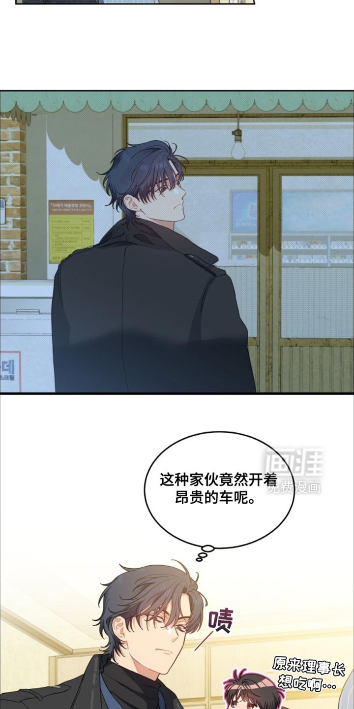 第68章：感觉长得像你