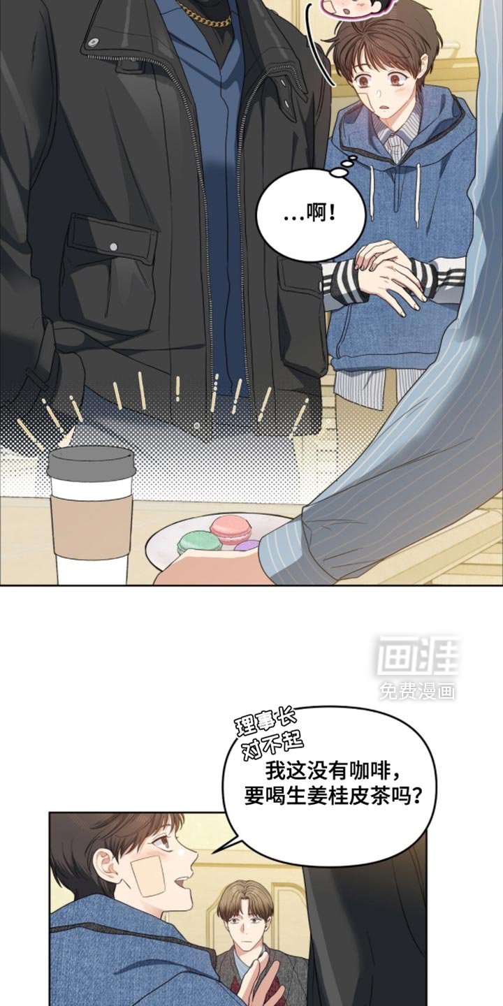 第68章：感觉长得像你