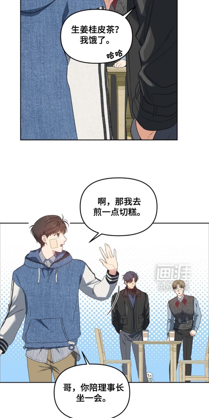 第68章：感觉长得像你