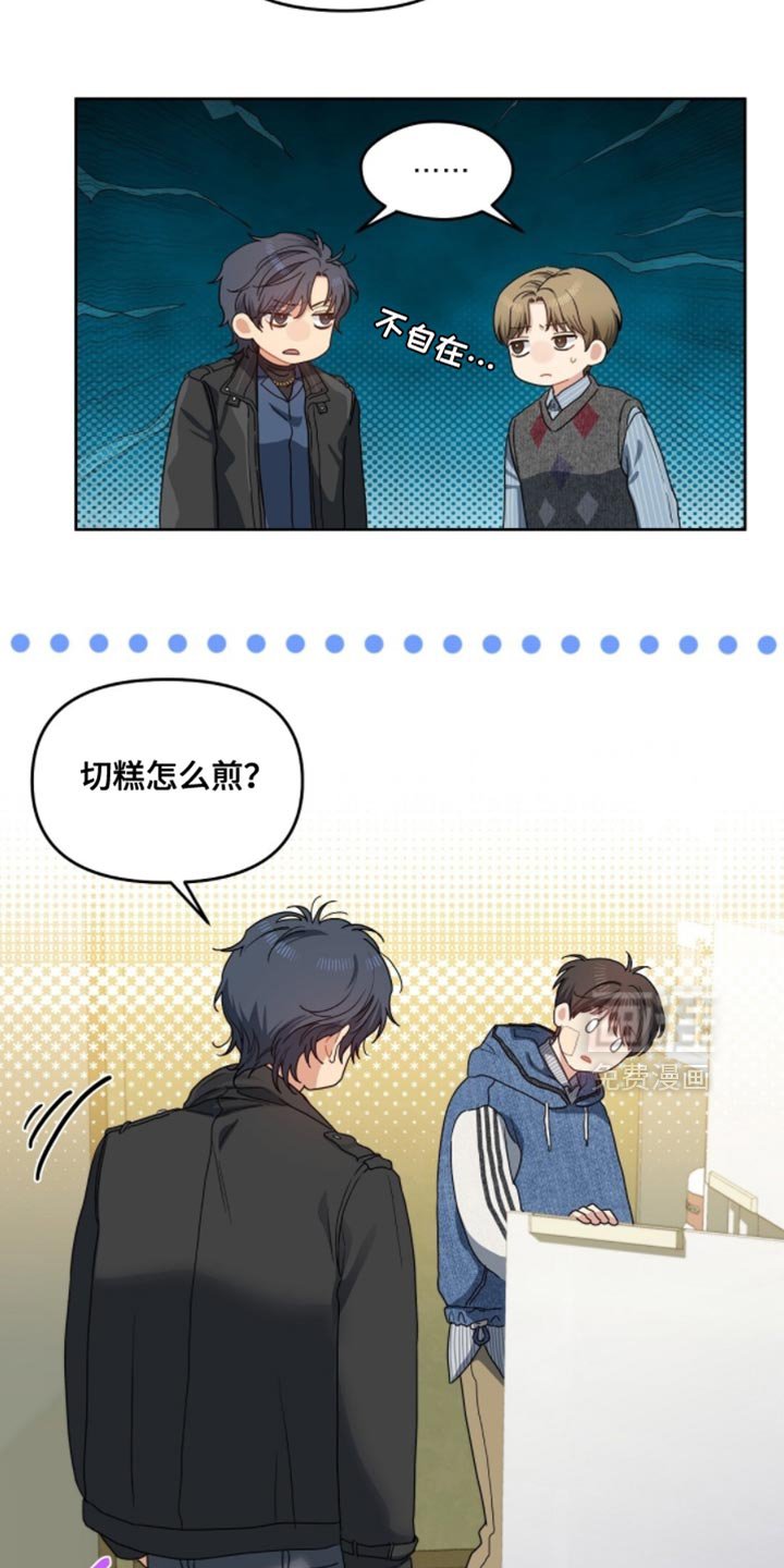 第68章：感觉长得像你